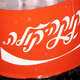 Image for article titled Can You Name the Brands Behind These 20 Translated Logos?